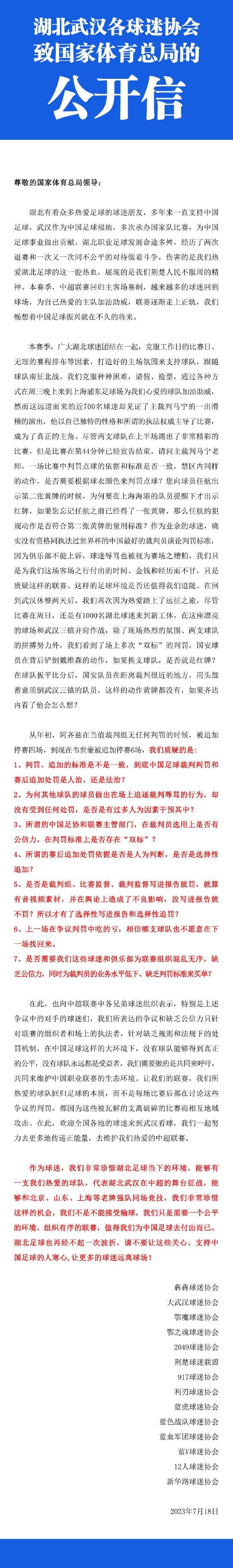 到目前为止，塞维利亚本赛季总共只赢了4场比赛（联赛2场、国王杯2场）。